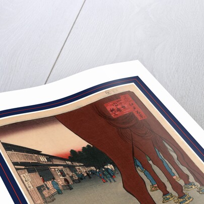 Yotsuya Naito Shinjuku, the New Station at Naito by Anonymous