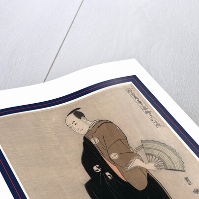 Kinokuniya by Utagawa Toyokuni