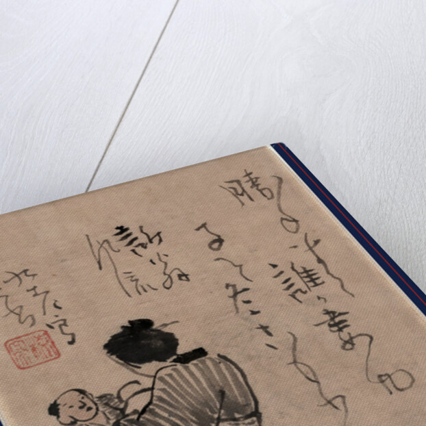 Haha to Ko, Mother and Child by Anonymous