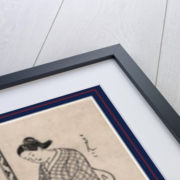 Kinko echizen by Omori Yoshikiyo