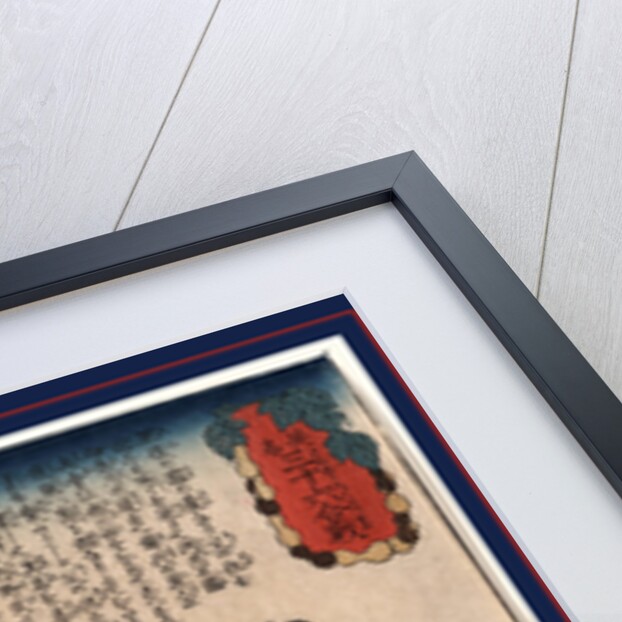 Miyamoto musash by Utagawa Kuniyoshi