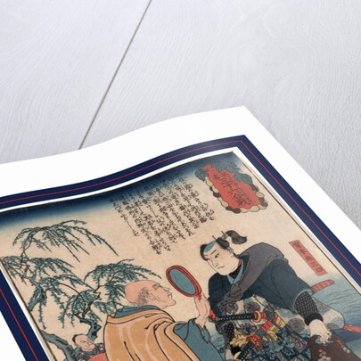 Miyamoto musash by Utagawa Kuniyoshi