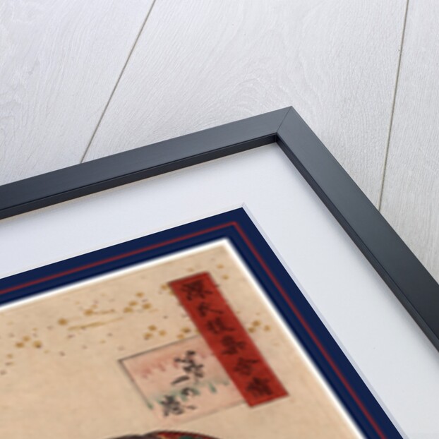 Daiichi no maki by Utagawa Toyokuni