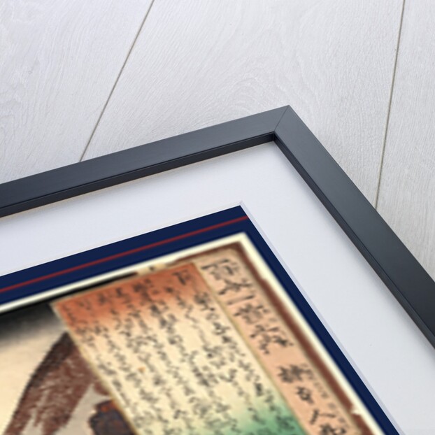 Kakinomoto No Hitomaro As an Elderly Man, Writing While Looking Through the Opening in His Room at a Pheasant on a Hillside by Anonymous