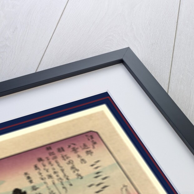 Narrow Strip of Land Leading to a Larger Piece of Land with a Torii and Buildings, Ships in the Large Expanse of Water Around the Peninsula, and Geese Descending Toward Land. by Anonymous