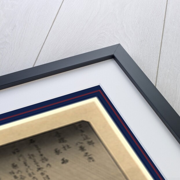 Azuma no mori no yau, Evening rain at Azuma Shrine by Ando Hiroshige