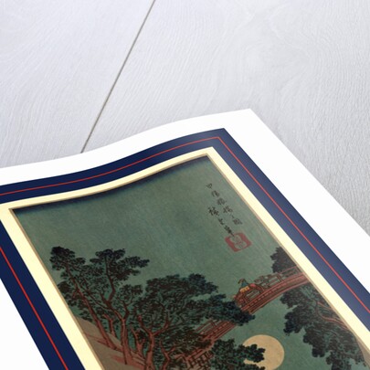 Steep Cliffs with a Bridge Spanning the Chasm above an Inlet, with View of Full Moon Between the Cliffs by Anonymous