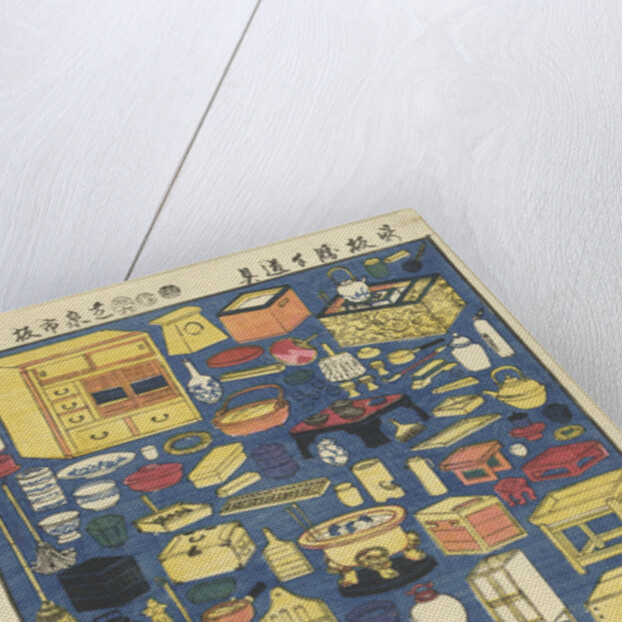 Various household necessities by Fukushima Giemon