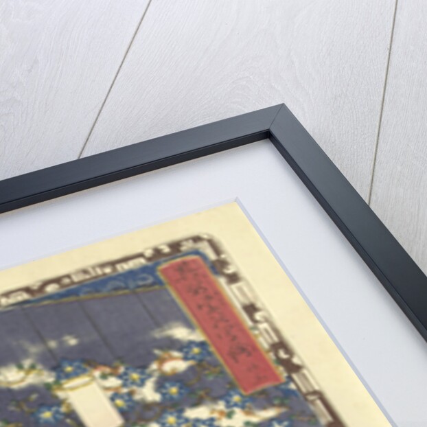 Prince Genji, two women and a girl sitting around large container with toys; in room with folding screen which cranes by Watanabe Shoemon