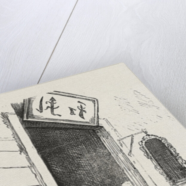 Watch Dog of a Gambling Den, the Chinese Quarters, San Francisco, United States by Anonymous