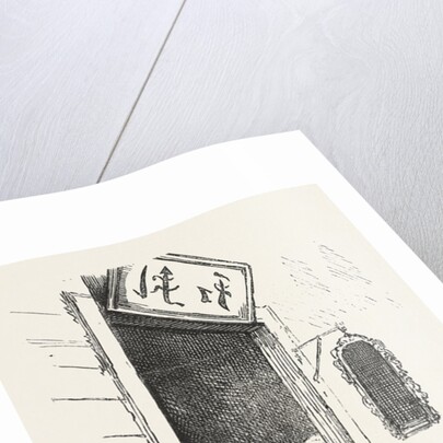 Watch Dog of a Gambling Den, the Chinese Quarters, San Francisco, United States by Anonymous