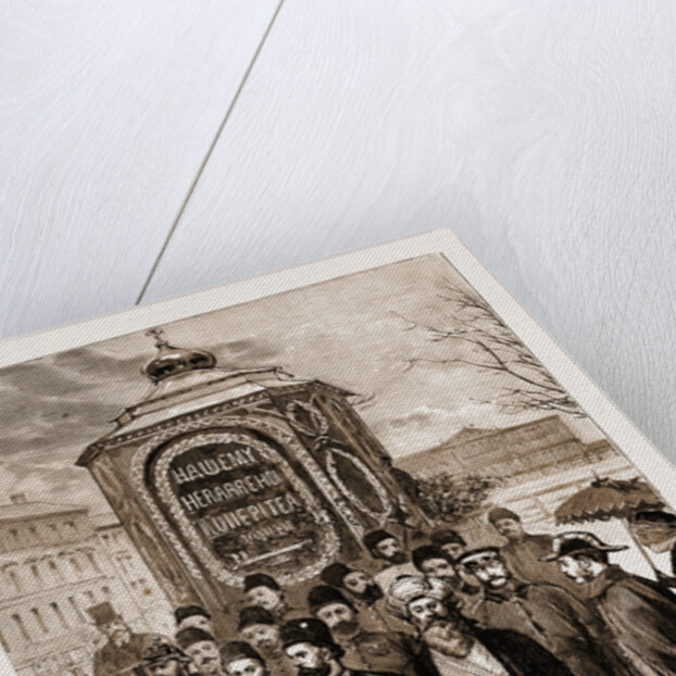 The Persian Envoy Visiting The Shrine Marking The Spot Where The Late Czar Alexander II. Of Russia Was Assassinated At St. Petersburg, 1881 by Anonymous