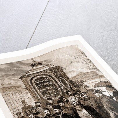 The Persian Envoy Visiting The Shrine Marking The Spot Where The Late Czar Alexander II. Of Russia Was Assassinated At St. Petersburg, 1881 by Anonymous