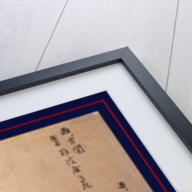 Nibijin ude-zumô, Arm-wrestling between two beauties by Utamaro Kitagawa