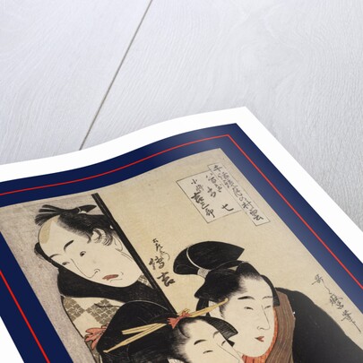 Oshichi the greengrocer's daughter, Kichisaburô the boy-servant and Dozaemon Denkichi by Utamaro Kitagawa