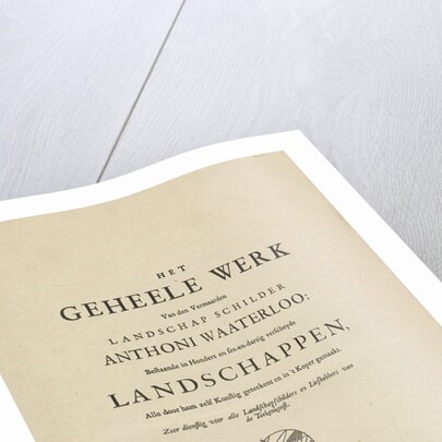 Below the title is a picture of Atlas with the world on his back by Anonymous