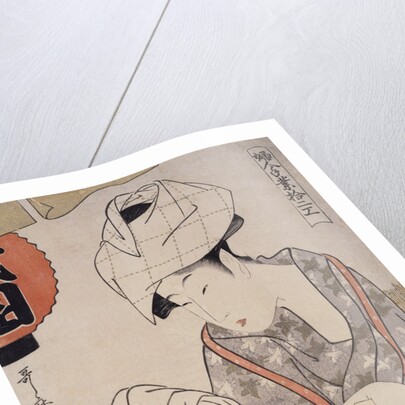 Gion-dôfu, Gion bean curd by Utamaro Kitagawa