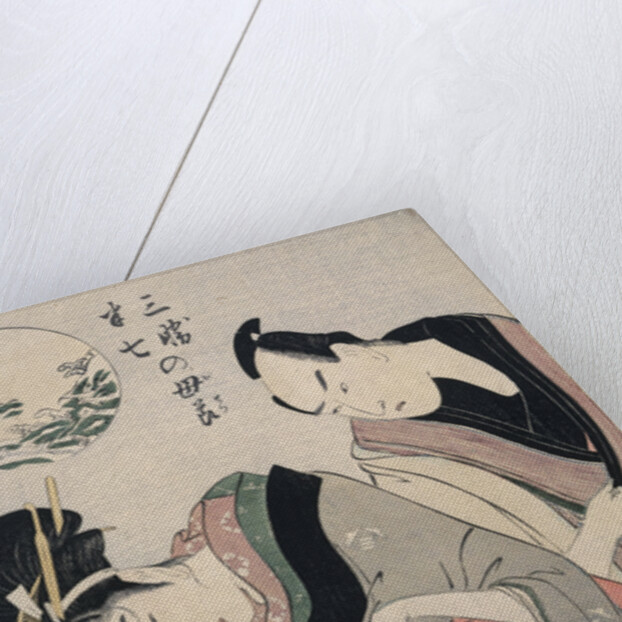 Sankatsu Hanshichi no bosetsu, The maternal love of Sankatsu and Hanshichi by Utamaro Kitagawa