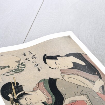 Sankatsu Hanshichi no bosetsu, The maternal love of Sankatsu and Hanshichi by Utamaro Kitagawa