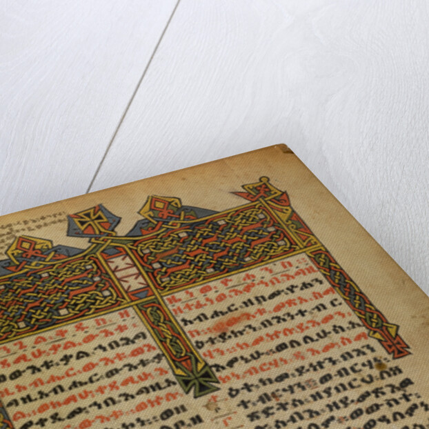 Decorated Incipit Page by Anonymous