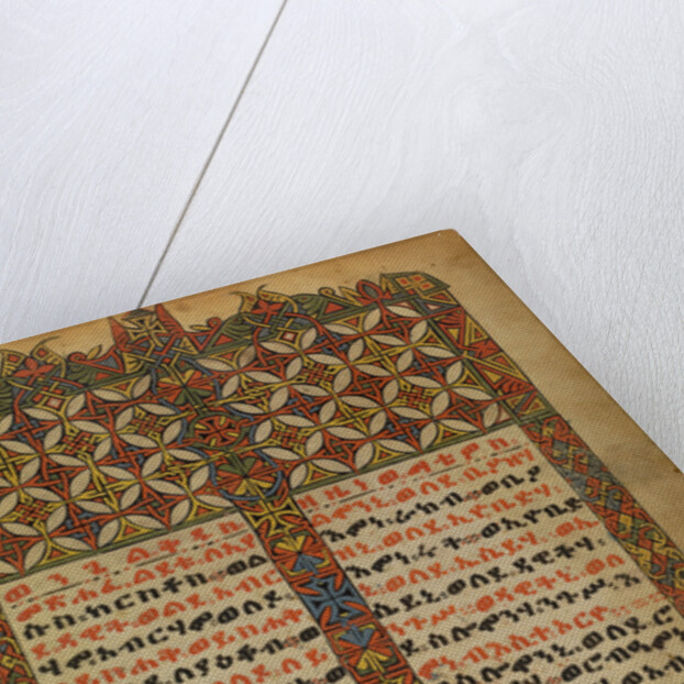 Decorated Incipit Page by Anonymous