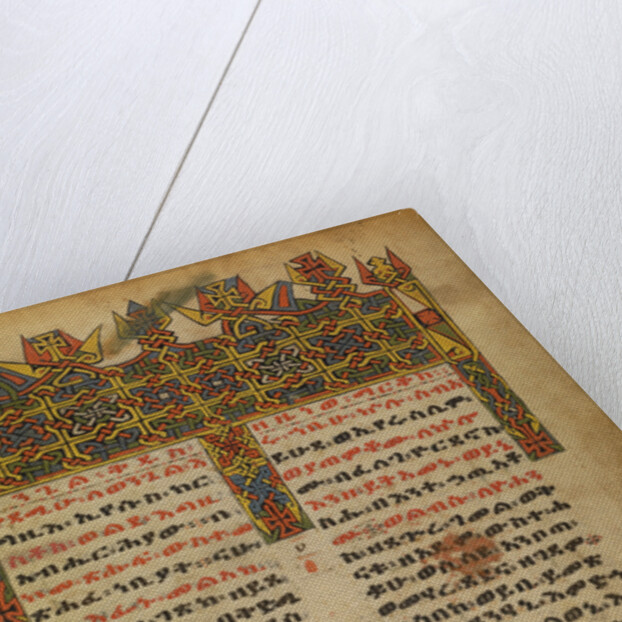 Decorated Incipit Page by Anonymous