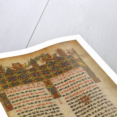 Decorated Incipit Page by Anonymous