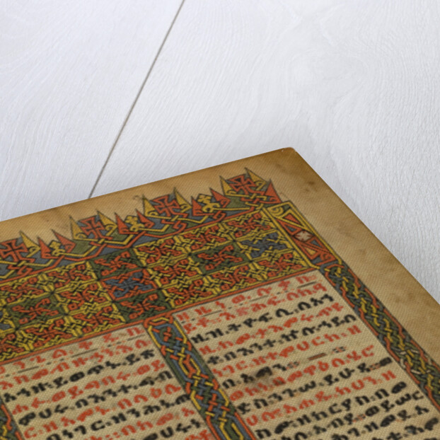 Decorated Incipit Page by Anonymous