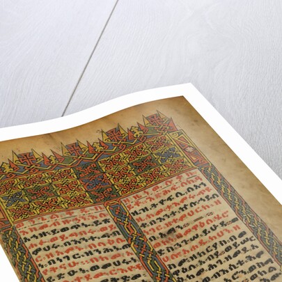 Decorated Incipit Page by Anonymous