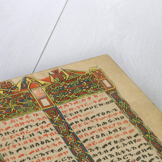 Decorated Incipit Page by Anonymous