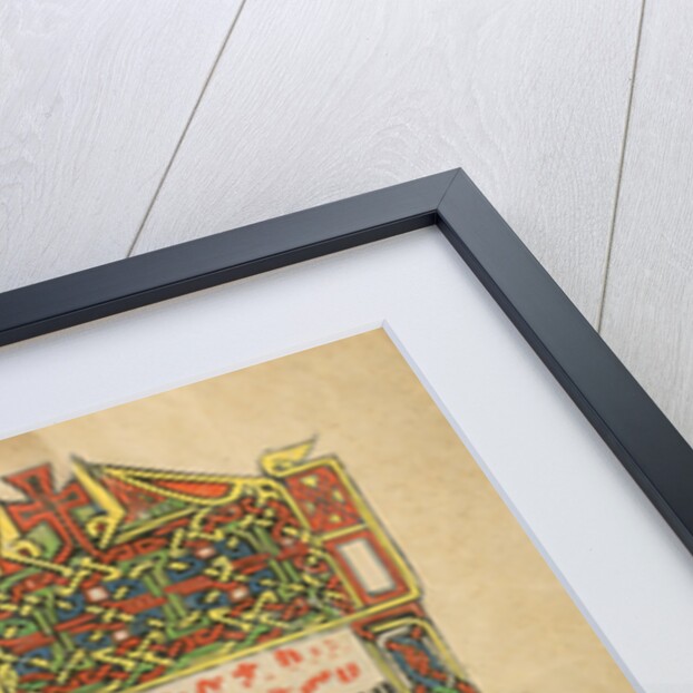 Decorated Incipit Page by Anonymous