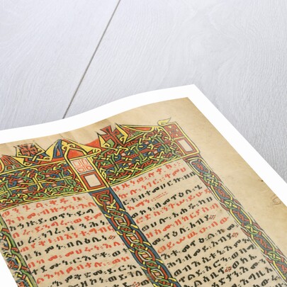 Decorated Incipit Page by Anonymous