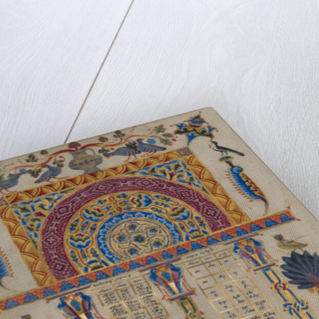 Canon Table Page by T'oros Roslin