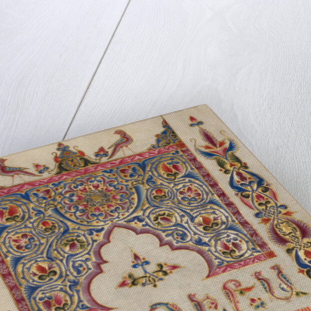 Decorated Incipit Page by Malnazar
