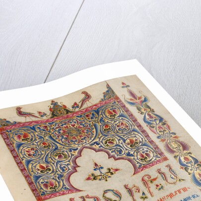 Decorated Incipit Page by Malnazar