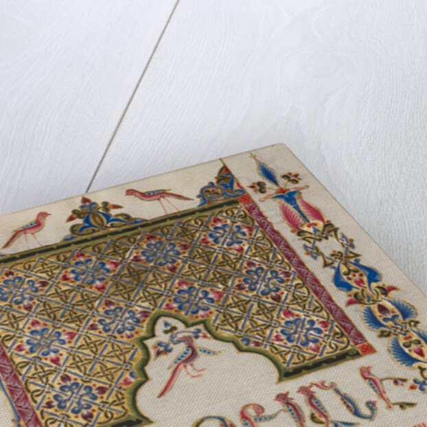 Decorated Incipit Page by Malnazar