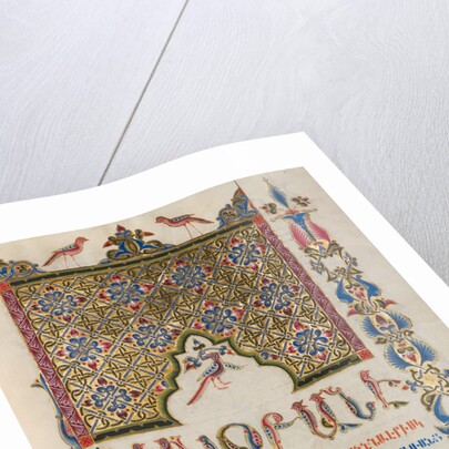 Decorated Incipit Page by Malnazar