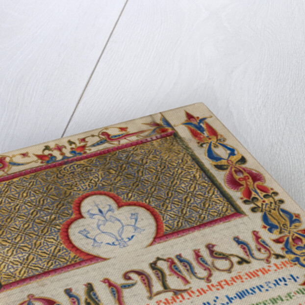 Decorated Incipit Page by Malnazar