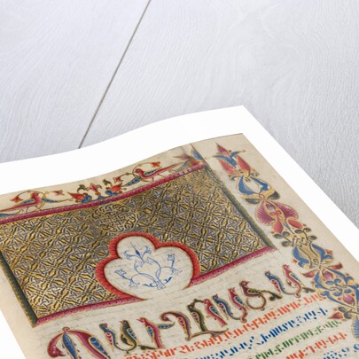Decorated Incipit Page by Malnazar