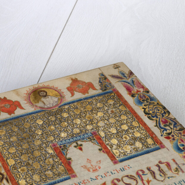 Decorated Incipit Page by Malnazar