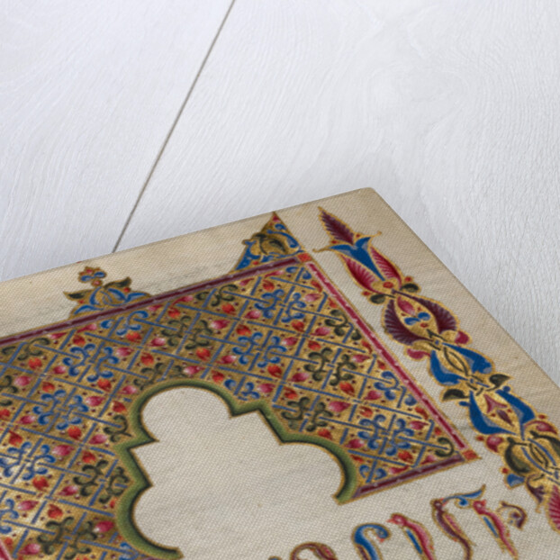 Decorated Incipit Page by Malnazar