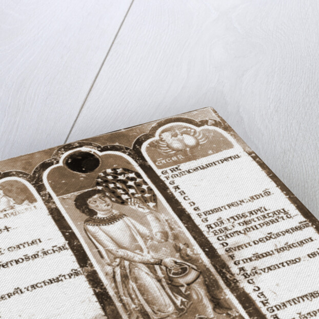 Oratory, S. Pellegrino, Bominaco, L'Aquila, Abruzzo by Anonymous