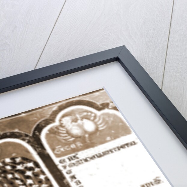 Oratory, S. Pellegrino, Bominaco, L'Aquila, Abruzzo by Anonymous