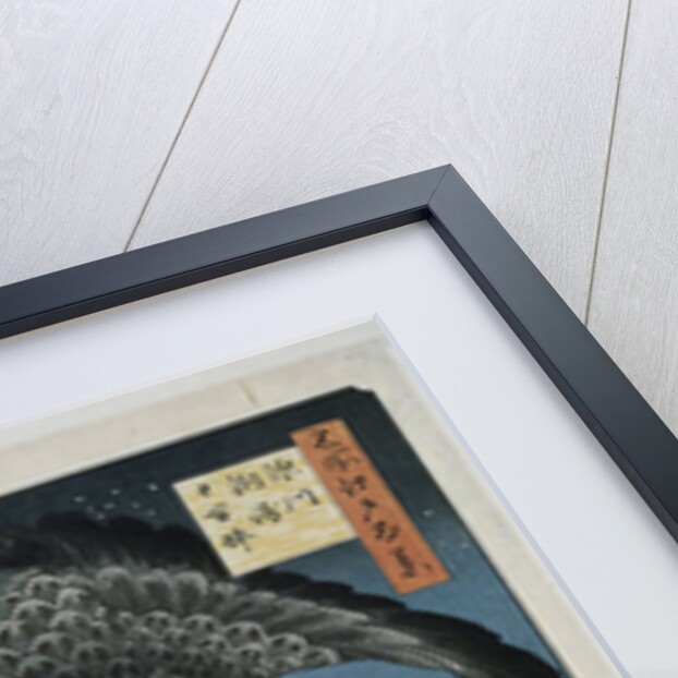 The Jumantsubo plain at Susaki near Fukagawa Japan by Uoya Eikichi