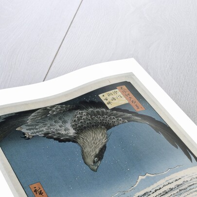 The Jumantsubo plain at Susaki near Fukagawa Japan by Uoya Eikichi