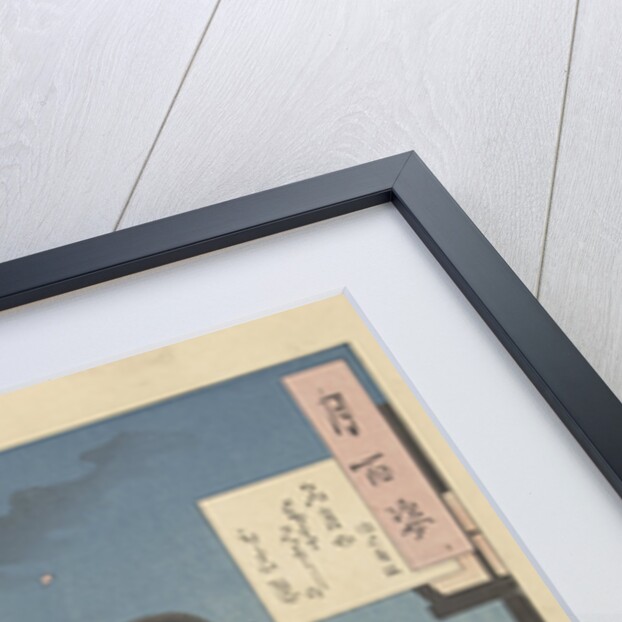 Fukami Jikyu in moonlight by Akiyama Buemon