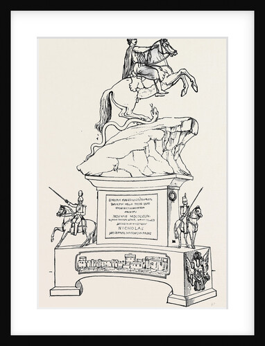 The Emperor's Cup, Ascot Prizes 1845 by Anonymous