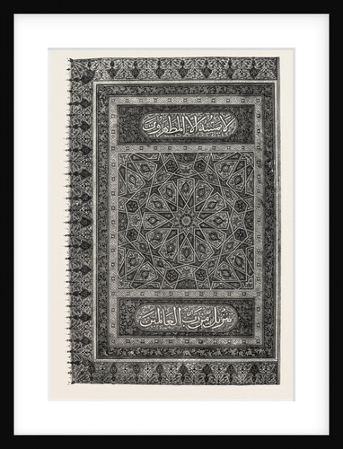 Title-page of a Manuscript of the Koran of the Time of the Sultan Sha'aban by Anonymous