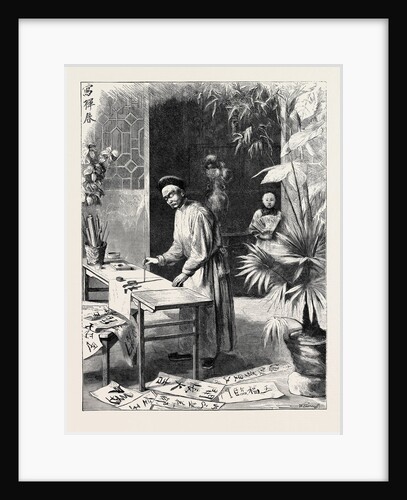 New Year's Day in China, 1870 by Anonymous