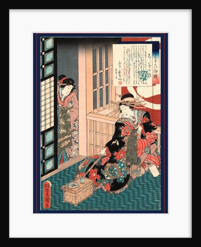 Siratama no hanashi, Tale of the courtesan Shiratama by Utagawa Toyokuni